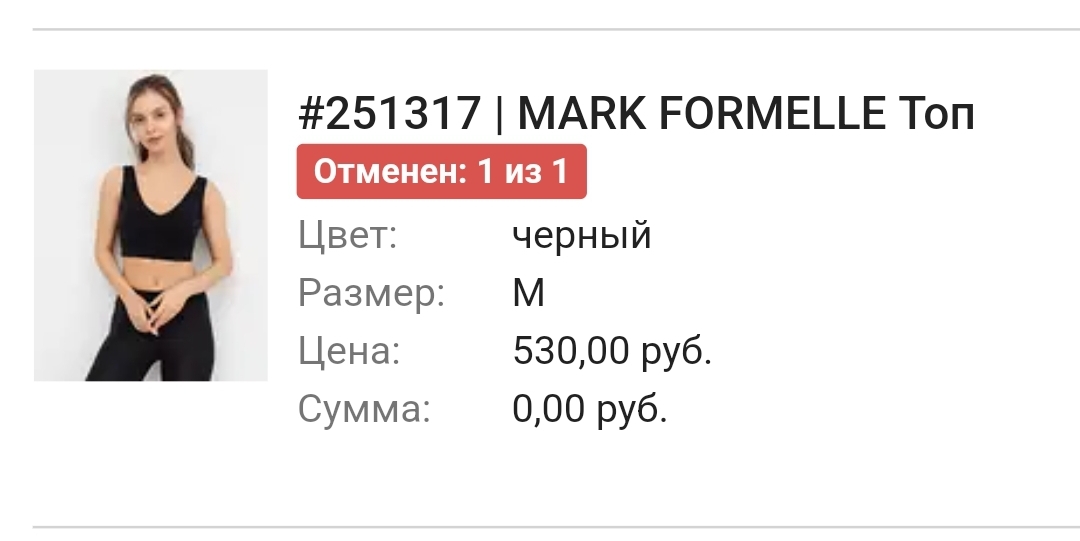 Screenshot_20230504_235725_Chrome.jpg